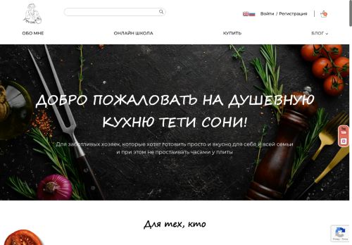 dodasony.com capture - 2025-08-12 18:46:07