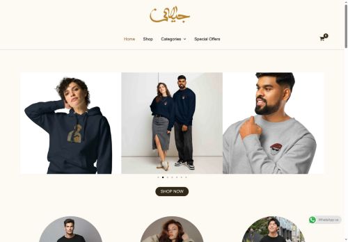 jilanibyfurqan.com capture - 2025-08-12 21:47:49