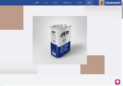 jiepsooil.com capture - 2025-08-13 02:12:24