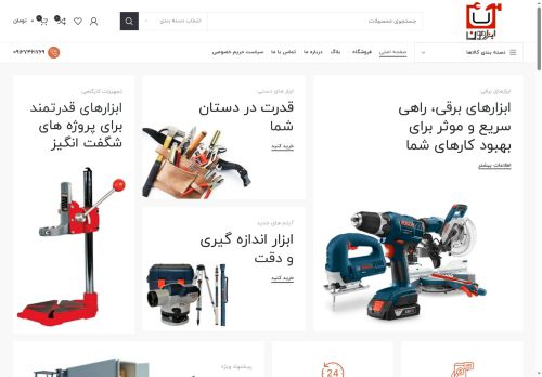 abzaremoon.com capture - 2025-08-13 10:48:10