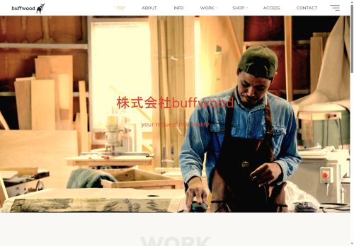 buffwood.com capture - 2025-08-13 15:12:59