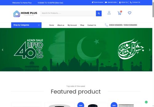 homeplusappliance.com capture - 2025-08-13 15:49:36