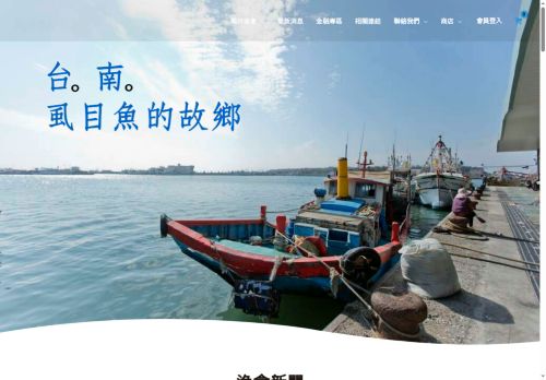 nanxianfa.com capture - 2025-08-13 19:17:15