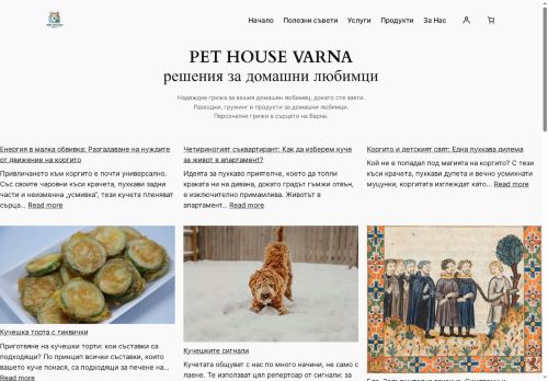 pethousevarna.com capture - 2025-08-13 22:34:20
