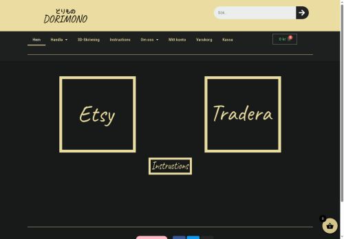 dorimono.com capture - 2025-08-14 00:09:50