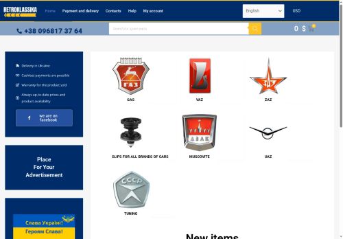 retroklassika.com capture - 2025-08-14 02:10:34