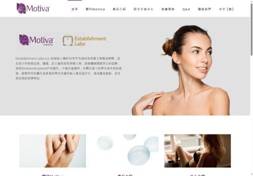 motivahongkong.com capture - 2025-08-14 04:05:04