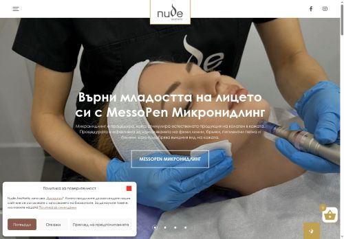 nude-aesthetic.com capture - 2025-08-14 04:06:51