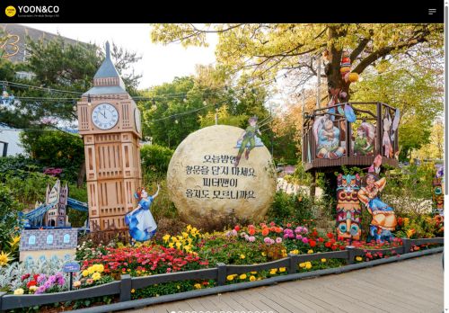 yoon-co.com capture - 2025-08-14 08:26:06