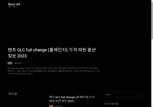 benzall.com capture - 2025-08-14 14:05:28