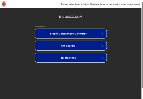 e-comzz.com capture - 2025-08-14 15:23:05