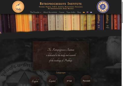 avadhutainstitute.com capture - 2025-08-14 17:49:32