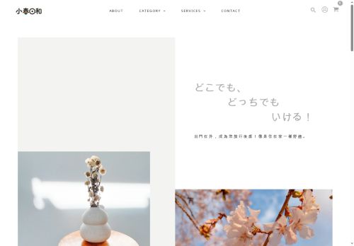 koharubiyori1988.com capture - 2025-08-14 18:56:15