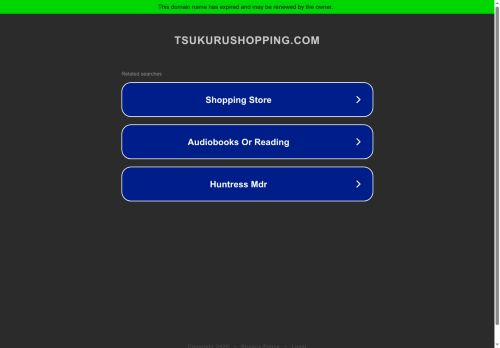 tsukurushopping.com capture - 2025-08-14 19:12:00