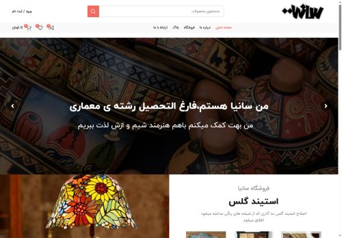 saniaartgallery.com capture - 2025-08-15 02:52:18