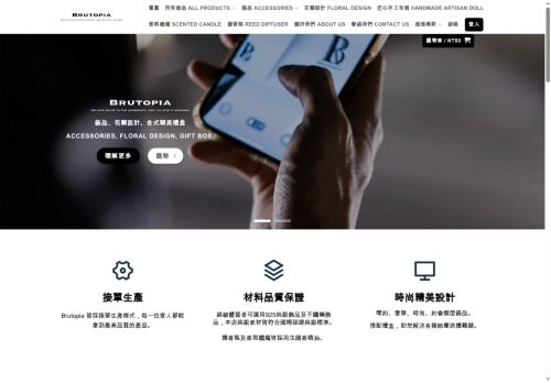 brutopiaacc.com capture - 2025-08-15 04:31:34