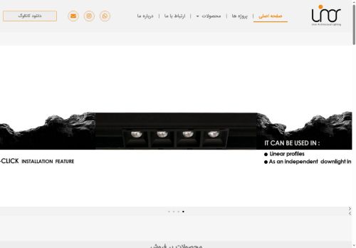 linorlighting.com capture - 2025-08-15 05:06:14