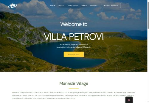 villa-petrov.com capture - 2025-08-15 06:07:35