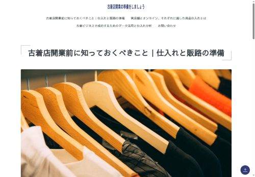 rchemshop.com capture - 2025-08-15 09:39:10