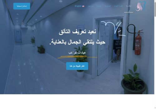 kawaibclinic.com capture - 2025-08-15 11:25:59