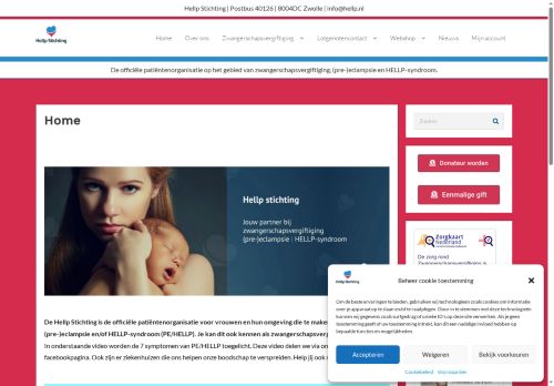 hellpeu.com capture - 2025-08-15 12:01:27