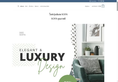 muufah.com capture - 2025-08-15 16:38:45