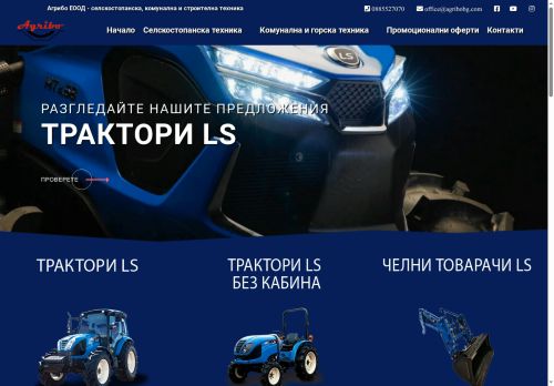 agribobg.com capture - 2025-08-15 17:18:30