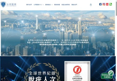 honorhealthmedical.com capture - 2025-08-15 17:39:03