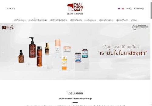 cuphar.com capture - 2025-08-15 18:28:29