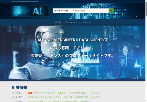 gamehitori.com capture - 2025-08-15 19:03:25