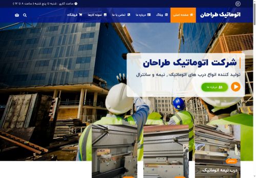 tarahandoors.com capture - 2025-08-15 19:13:14