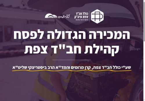 colel-m.com capture - 2025-08-16 01:05:46