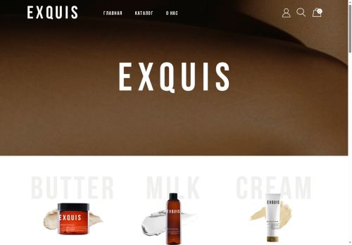 exquis-fr.com capture - 2025-08-16 01:43:54