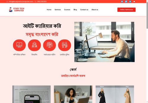 studytechcomputer.com capture - 2025-08-16 04:16:49