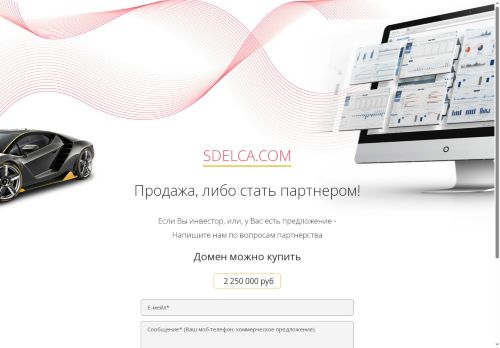 sdelca.com capture - 2025-08-16 07:30:50