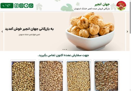 jahananjir.com capture - 2025-08-16 10:24:56