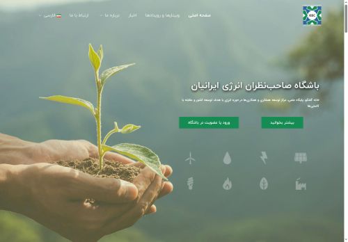 energyexpertsclub.com capture - 2025-08-16 11:43:20