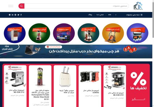 diyarkala.com capture - 2025-08-16 13:35:50