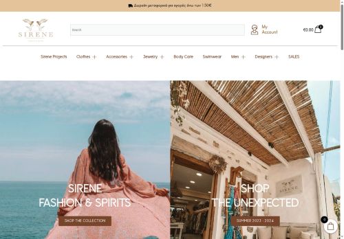 sirenekoufonisia.com capture - 2025-08-16 17:49:28