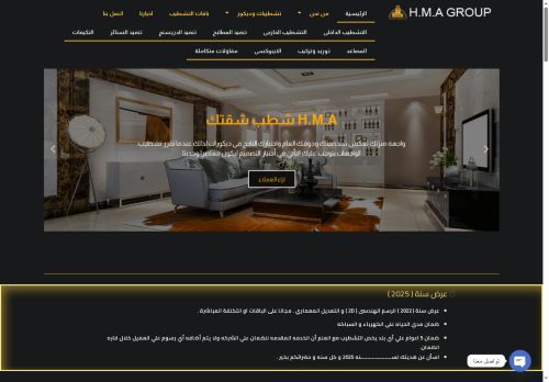 hmagroup-eg.com capture - 2025-08-16 19:14:00