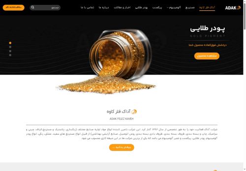 adakeurope.com capture - 2025-08-16 20:27:03