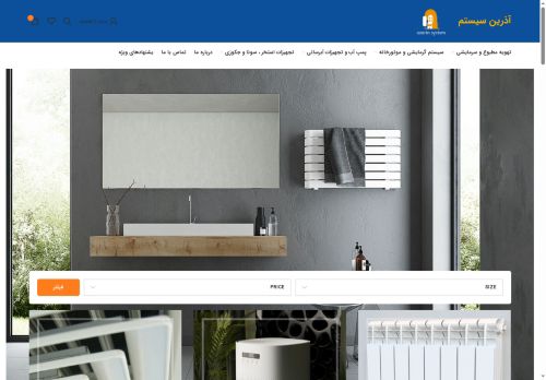azarinsystem.com capture - 2025-08-16 21:34:01