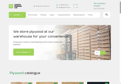 plywoodd.com capture - 2025-08-16 21:58:00