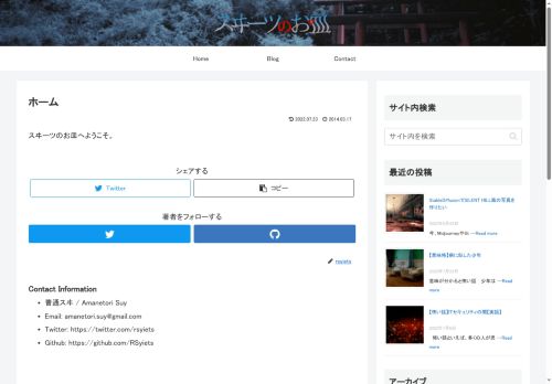 rsyiets.com capture - 2025-08-16 21:58:50