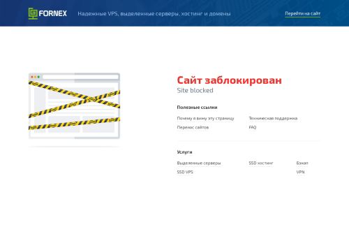 danish-concept.com capture - 2025-08-16 22:32:01