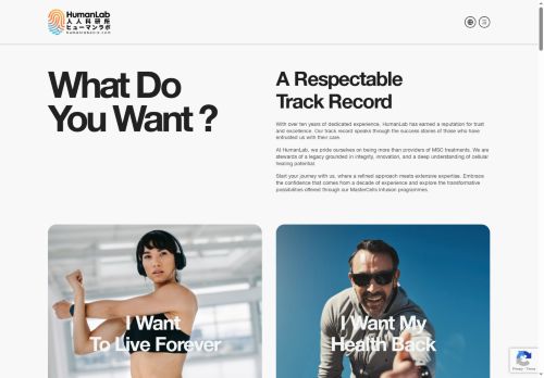 humanlabasia.com capture - 2025-08-16 22:38:07