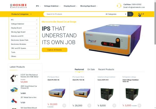 oishielectro.com capture - 2025-08-16 23:14:07