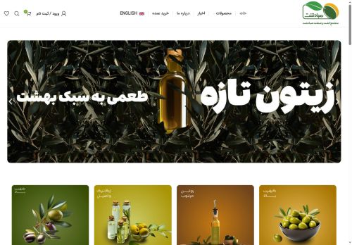 sabadasht.com capture - 2025-08-16 23:46:09