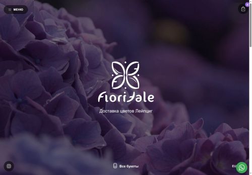 leipzigflowers.com capture - 2025-08-17 01:09:39