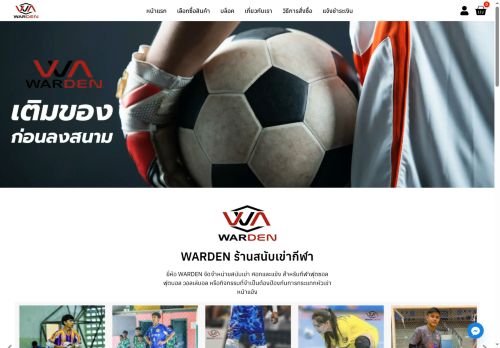 xn--22c9bd6dsbi0hxc.com capture - 2025-08-17 01:58:45